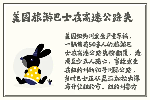 九·幺玩命加速