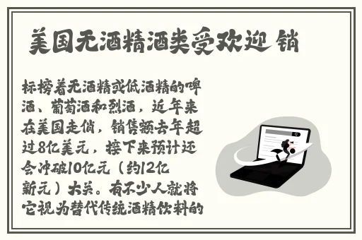 免费精品少妇无码AV软件下载