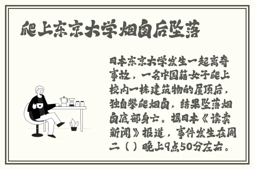 怎么把自己扣的全是水