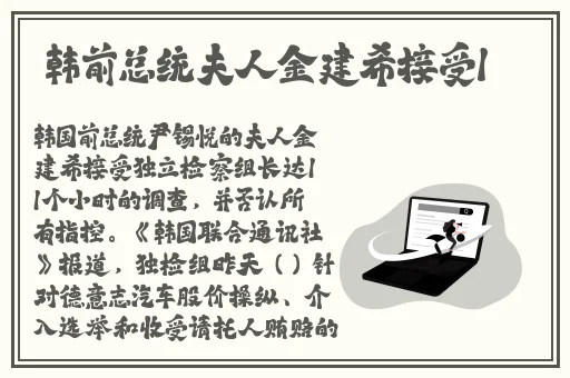 长清大学门aj黑料在线