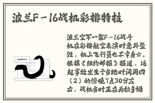 精品国产一区二区三区无码