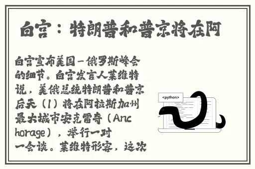 70岁老人森林交易10元