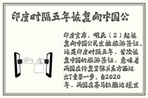 暖暖韩国日本大全免费下载网
