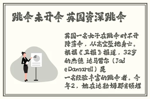 OVA拯救精灵森林第1集雷火剑