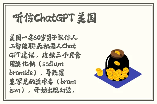 弄了一个女孩子几次是什么意思