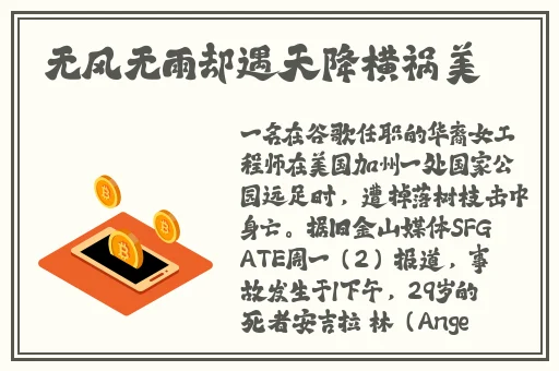 韩漫画小说羞羞