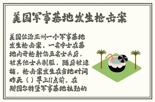 大团圆结亲情会目录免费