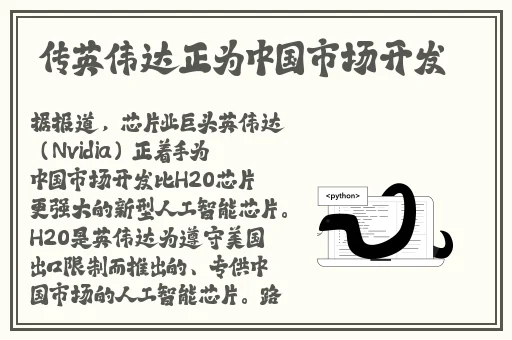 色老头免费视频精品三区