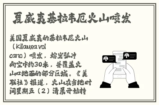 收集系统jyH落落